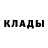 КЕТАМИН VHQ Max Malder