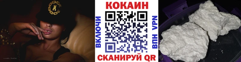 купить наркоту  Макаров  КОКАИН 97% 