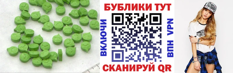 Экстази MDMA  MEGA ссылка  Макаров 