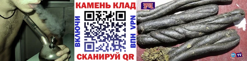 ГАШИШ гашик  продажа наркотиков  Макаров 