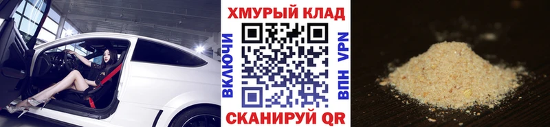 где можно купить   Макаров  кракен маркетплейс  маркетплейс официальный сайт  Героин Афган 