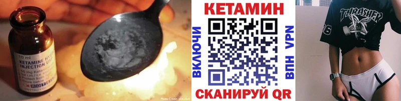 Кетамин VHQ  цены   Макаров 