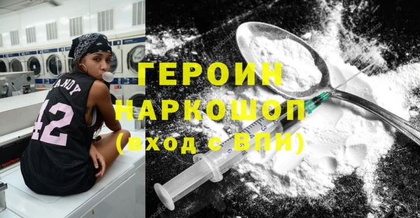 гашик Белокуриха