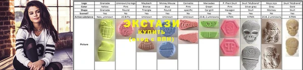spice Сосновый Бор