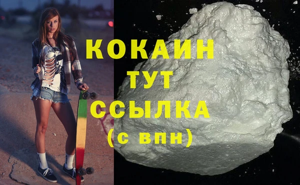 spice Сосновый Бор