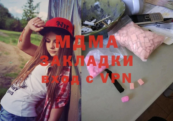 гашик Белокуриха