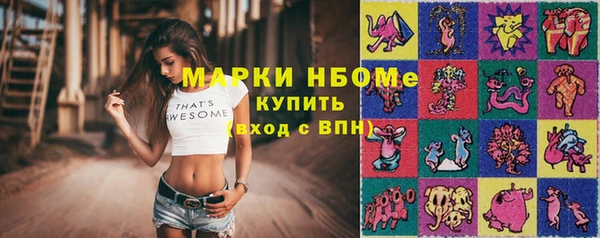 spice Сосновый Бор