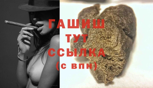 гашик Белокуриха