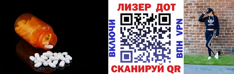 LSD-25 экстази кислота Макаров