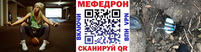 blacksprut как войти  закладка  Макаров  мориарти телеграм  МЕФ VHQ 