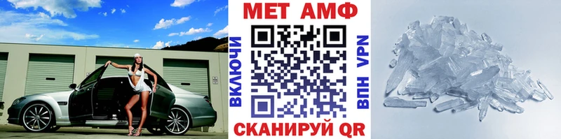Первитин витя  Макаров 
