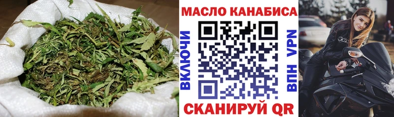 ТГК вейп  Макаров 
